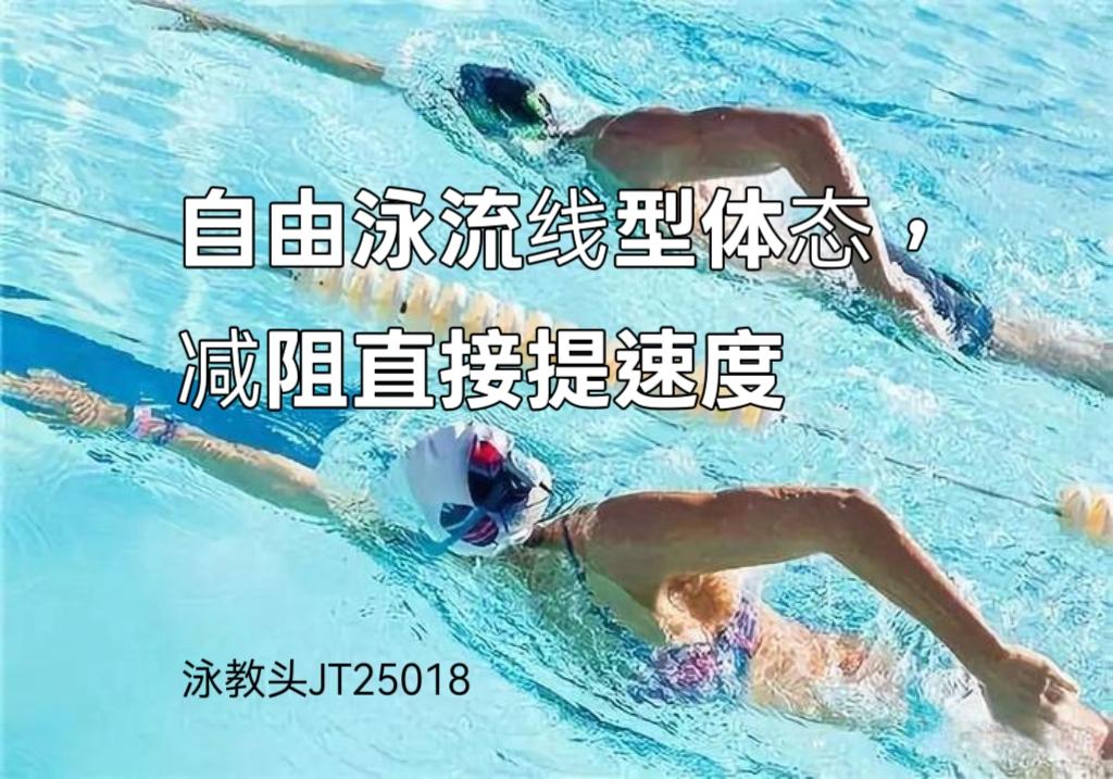 腿，速度却始终上不去，还越游越累？其实绝大多数泳友的速度瓶颈，根本不是力量不足，