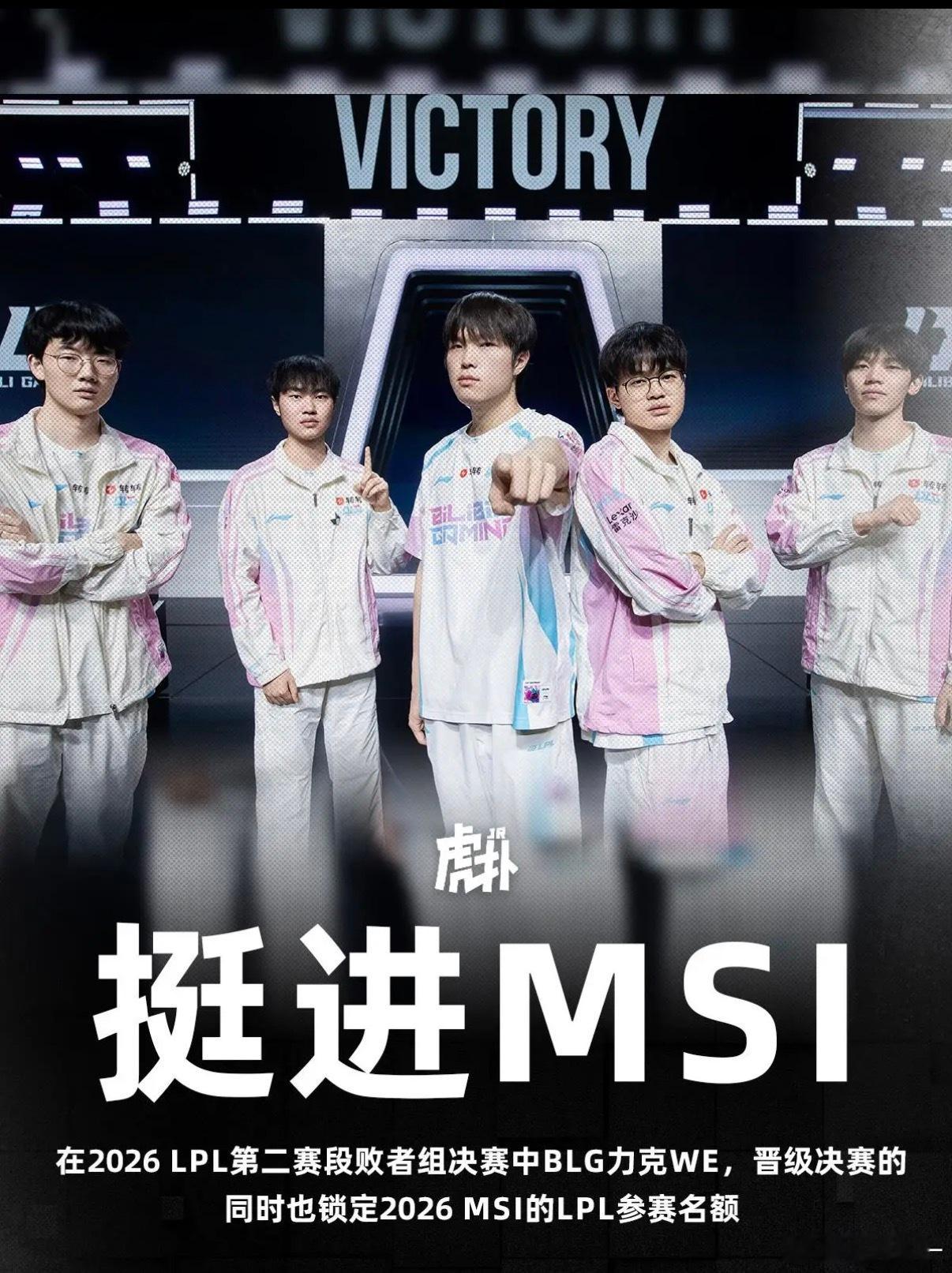 也就是说，由于碧学长先锋赛夺冠，滔学妹不仅直接进淘汰赛，而且淘汰赛第一把还不会打