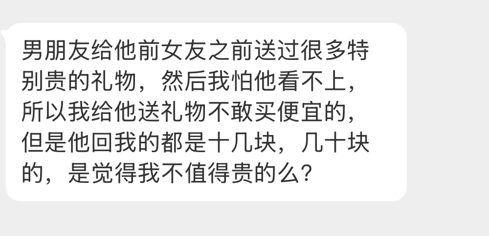 大家怎么看这事？ 