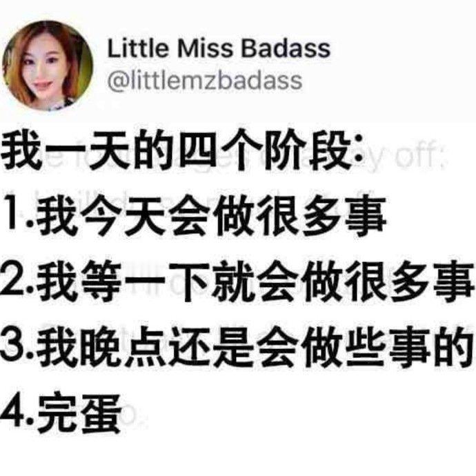 4591我一天： ​​​