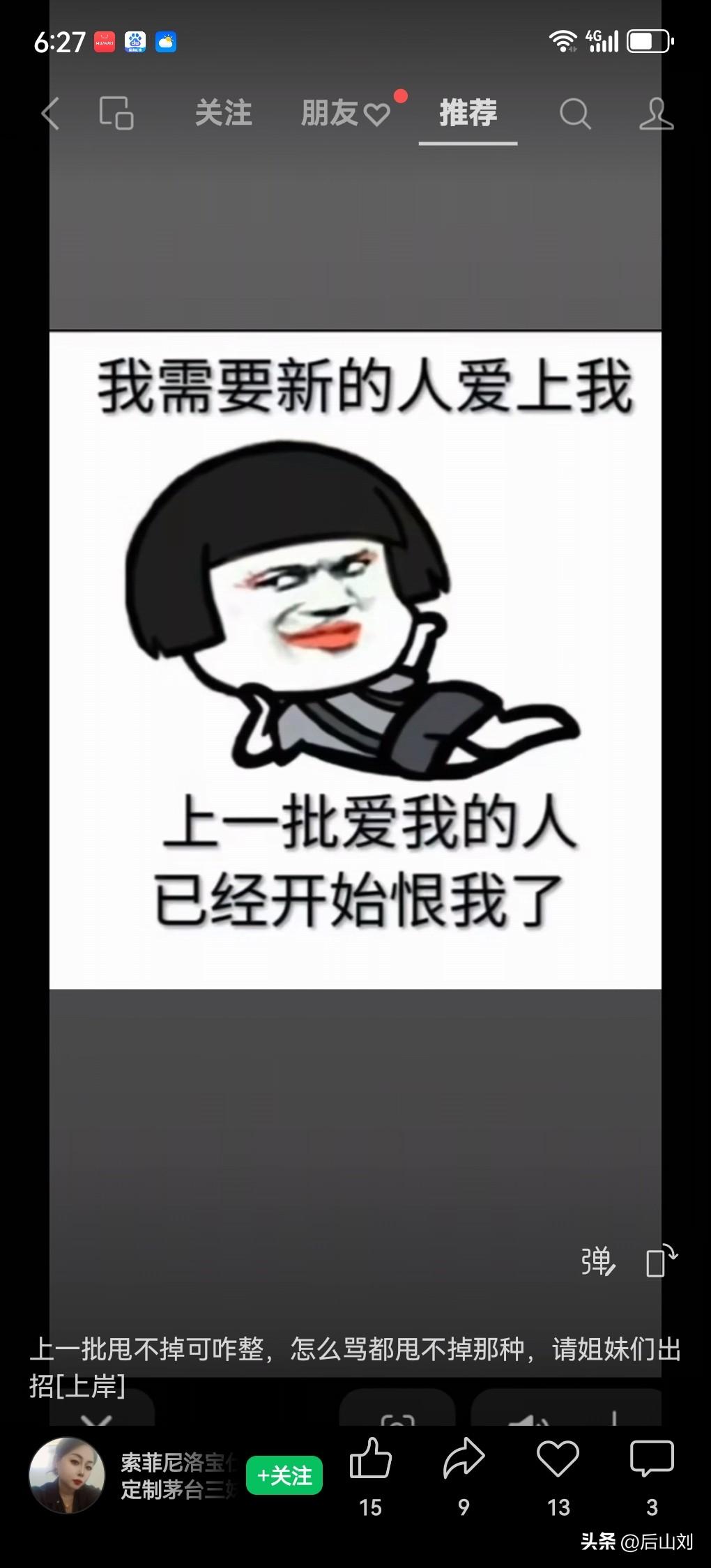 唉呀！没想到啊。老登们为爱情也疯狂出手！刚刚在长青公园南门，两个老头在互骂推搡，