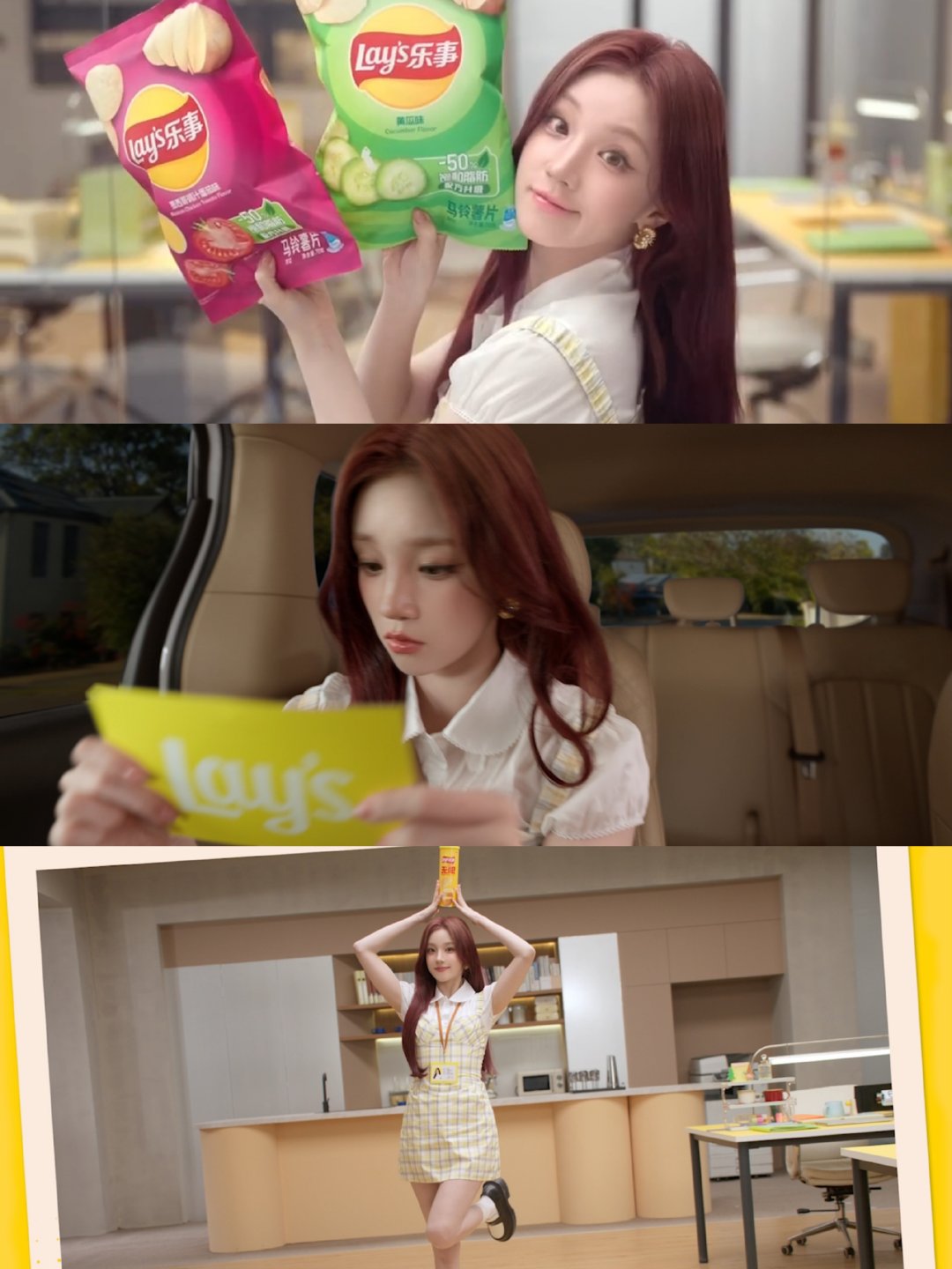 宋雨琦官宣入职乐事 谁懂啊，雨琦的入职vlog简直是一颗元气炸弹！她拿着专属工牌