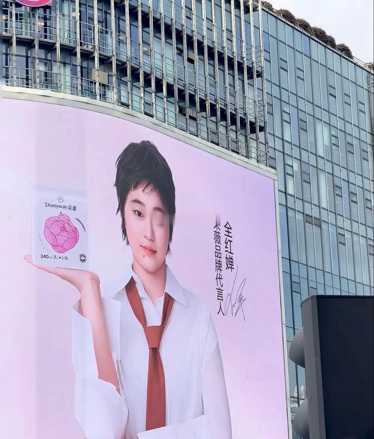 全红婵代言了，这次的商业代言是她个人对接拿下的，不同于以往队伍统一打理的合作，收