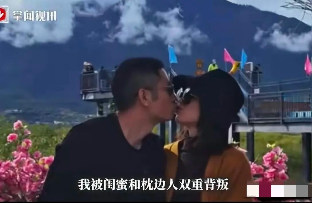 女子遭闺蜜背叛，8年闺蜜成老公名正言顺的“老婆”，她的孩子该叫谁？
家庭破裂，女