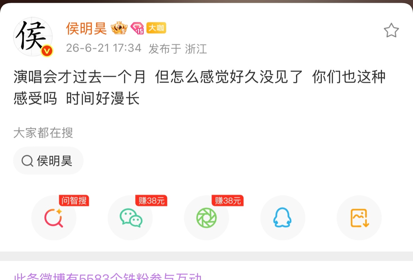 好想好想快点见到你呀，可是我去不了横店，我也想你了！！