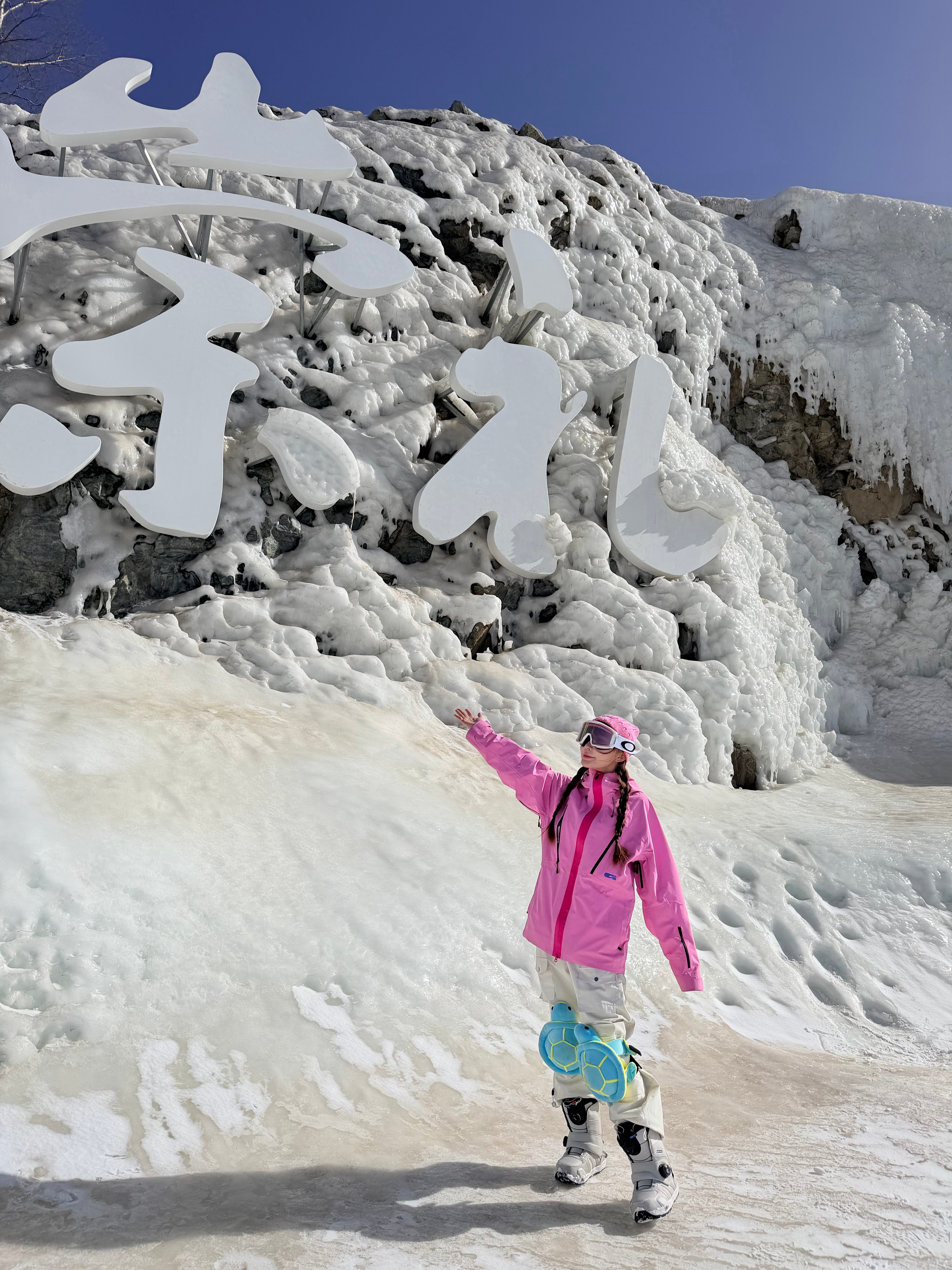 没有工作家庭缠身 专注玩的感觉真好水瓶座星座那点事儿滑雪 水瓶座的目标好像都是吃