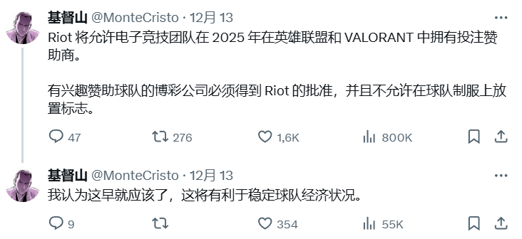 最近英雄联盟官方出了一则公告说将允许欧洲、中东、非洲和美洲赛区的LOL及无畏契约