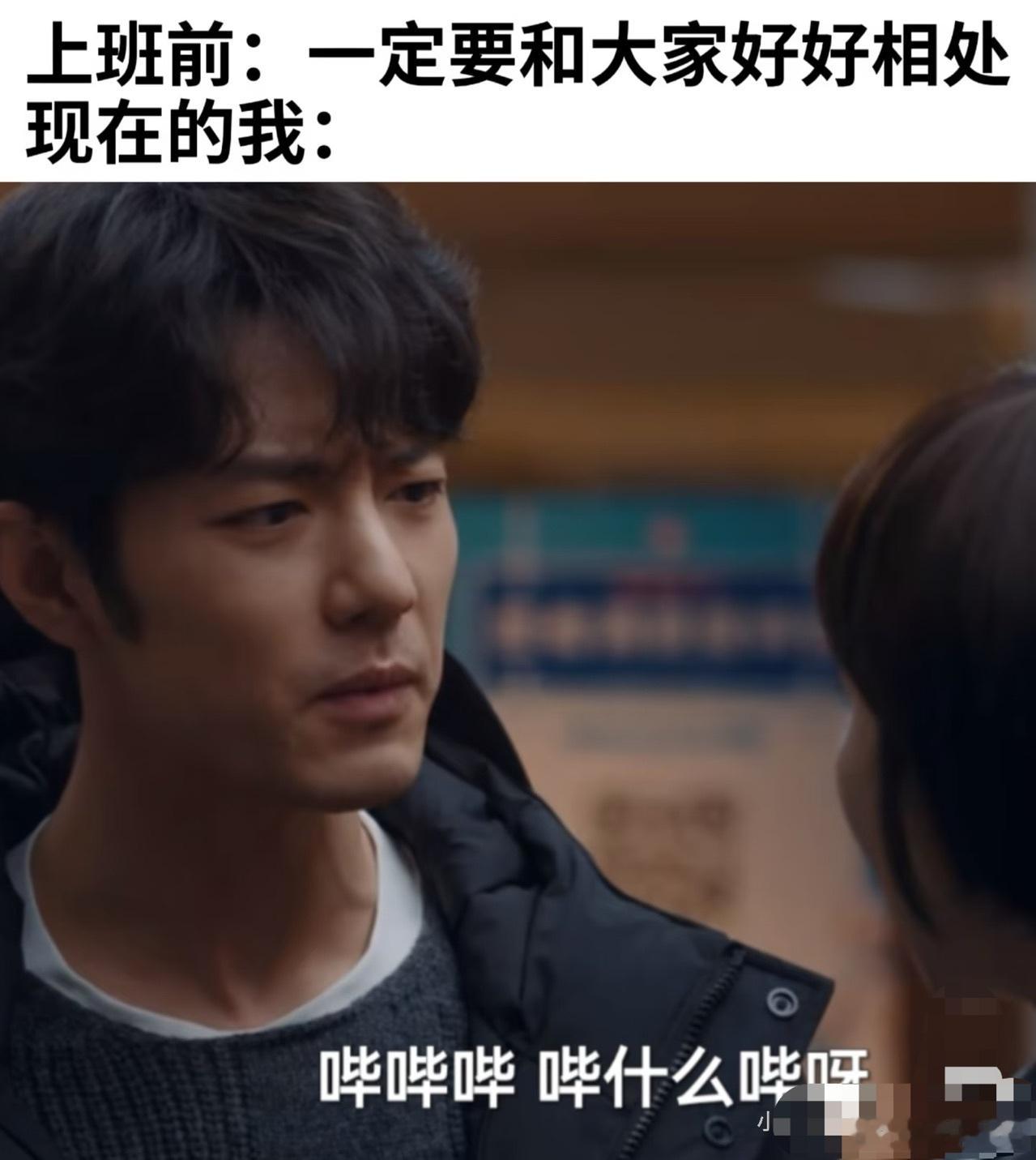 肖战新剧里的南北差异 这小城良方感觉每一帧都在演我🥱肖战好会演，这剧太有意思了
