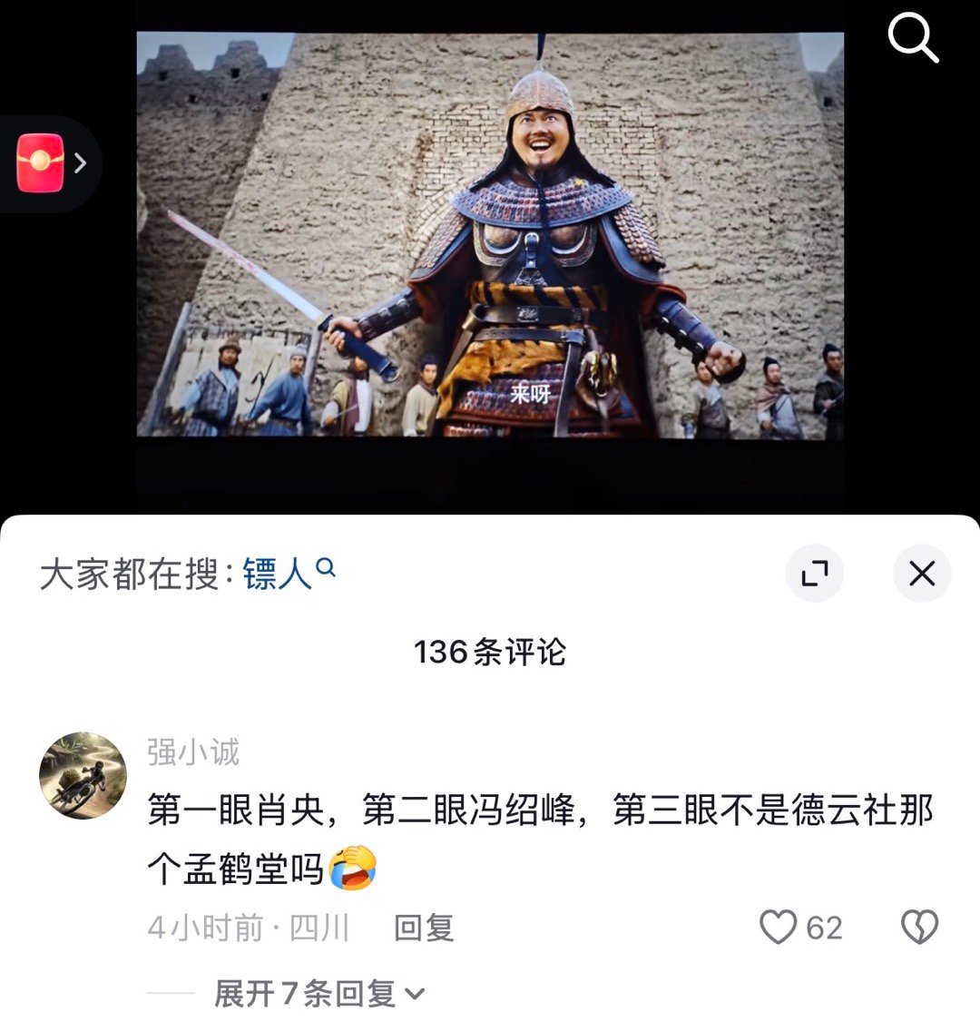 哈哈哈哈哈为啥那个胖子不让岳云鹏演 