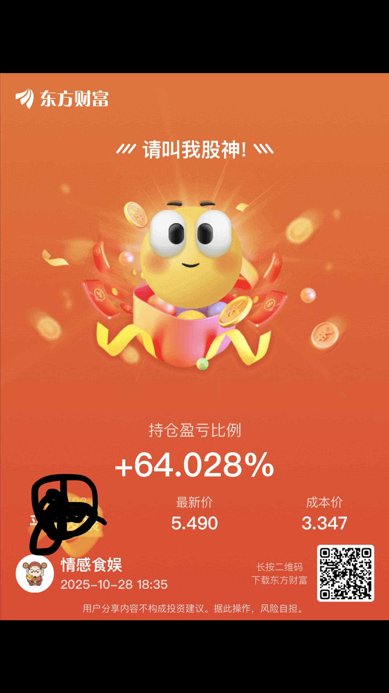 资本已经嗅到台湾快回来了，不接受反驳