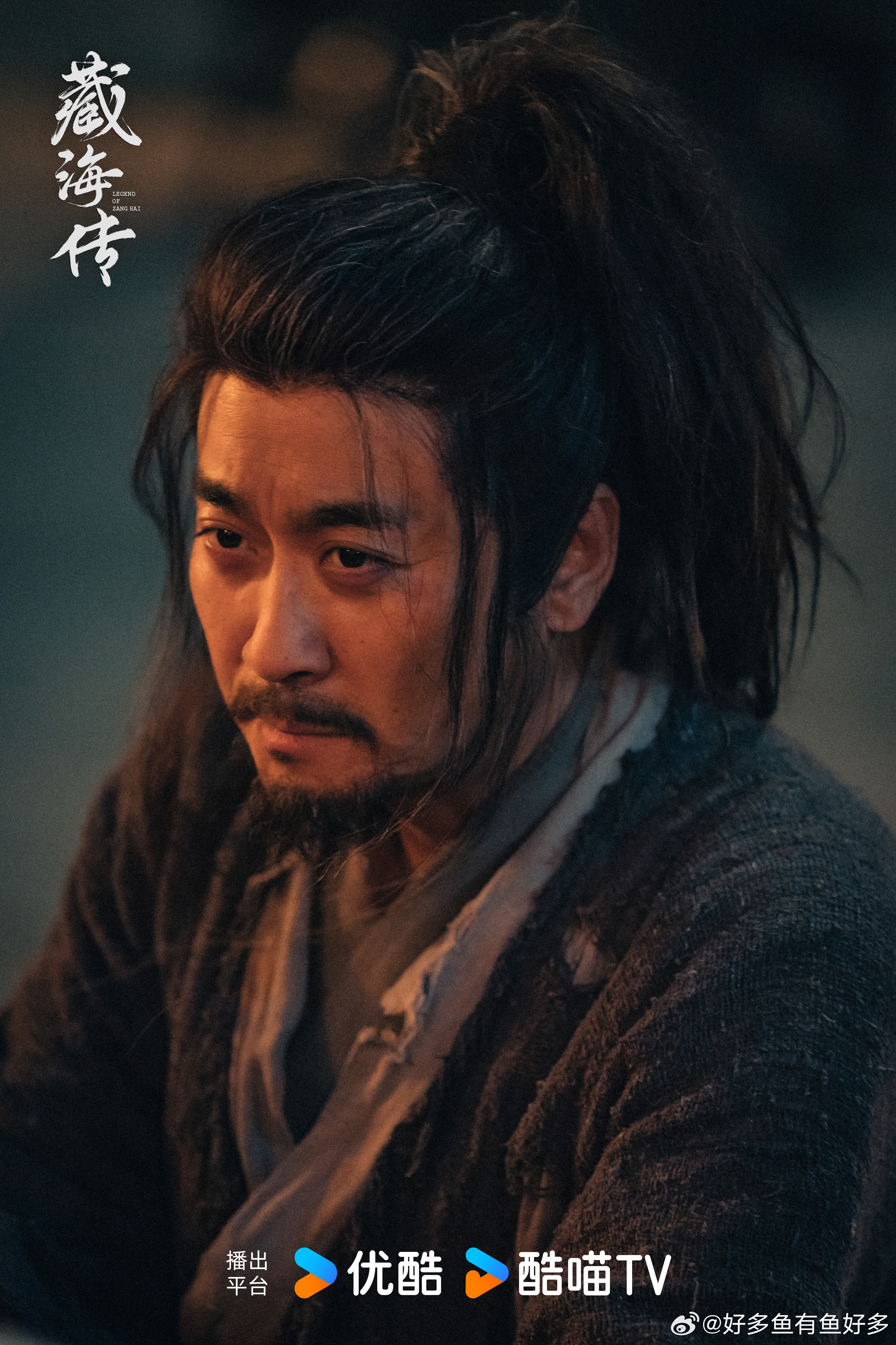 用你的IP打开藏海传 当各地文旅IP遇上神秘藏海大人，会碰撞出怎样的火花？古风建