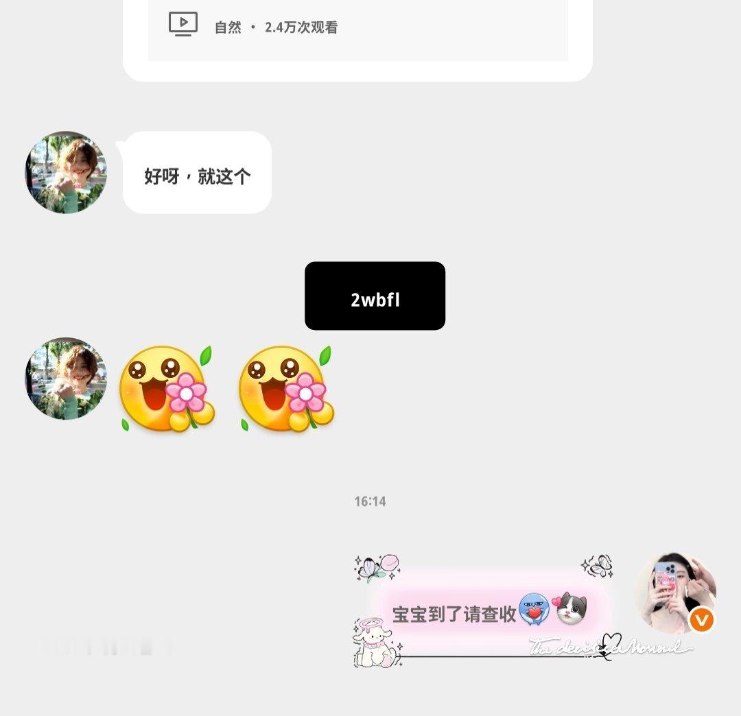 XYT➕15  专栏 · 棠姩妡分享