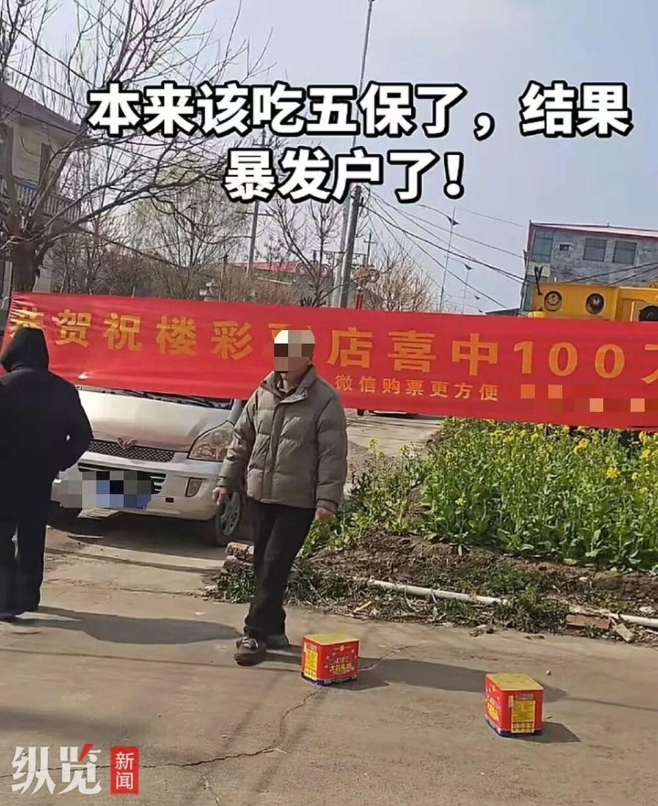 五保户中百万：一夜“脱贫”，五保资格被秒批取消

谁能想到，靠政府兜底、邻里接济