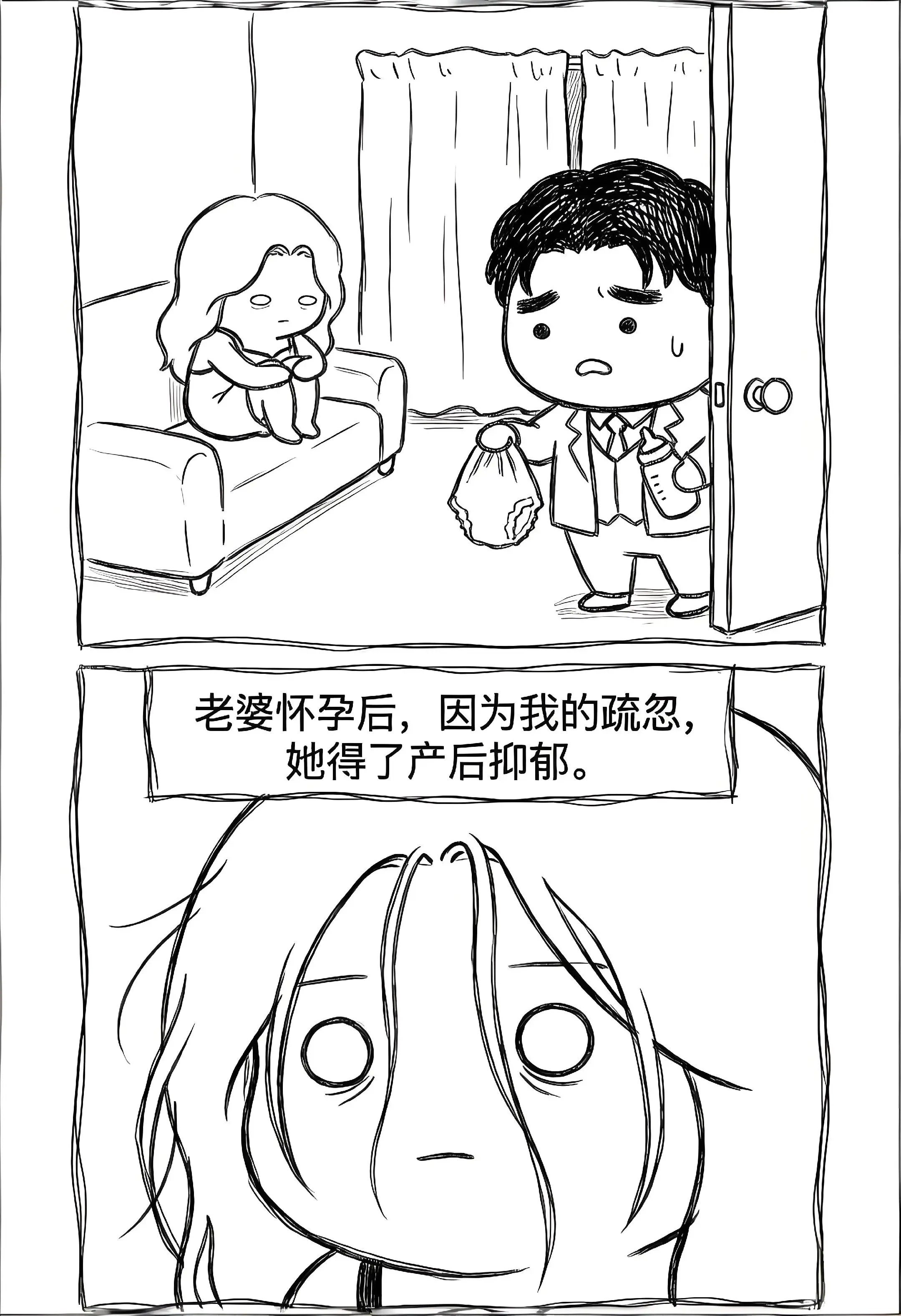 她对我提要求我很开心，我感觉她的世界又有我了！