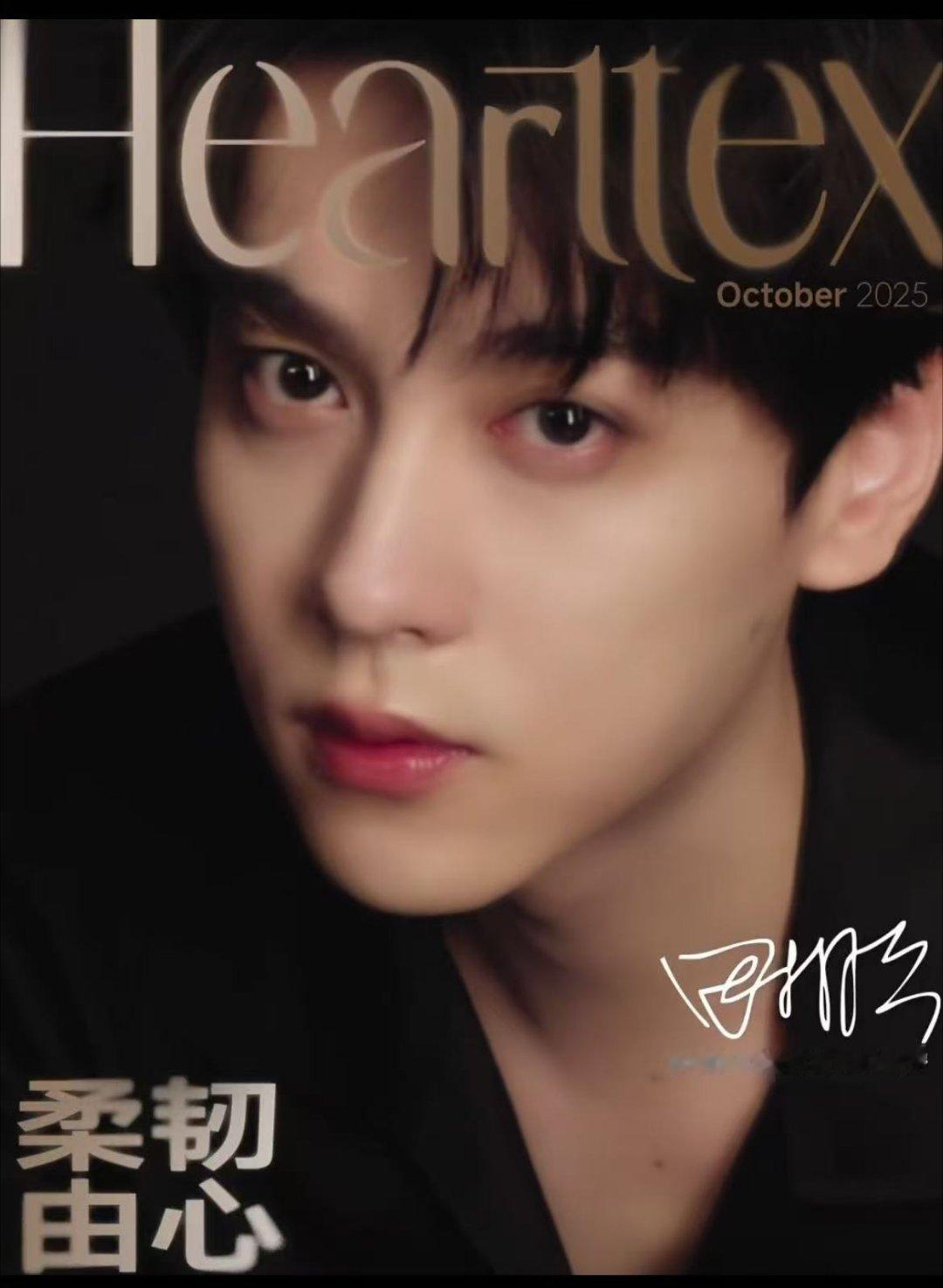 田栩宁心相印大片田栩宁心相印时尚大片田栩宁心相印时尚大片，好看，好耶 ​​​