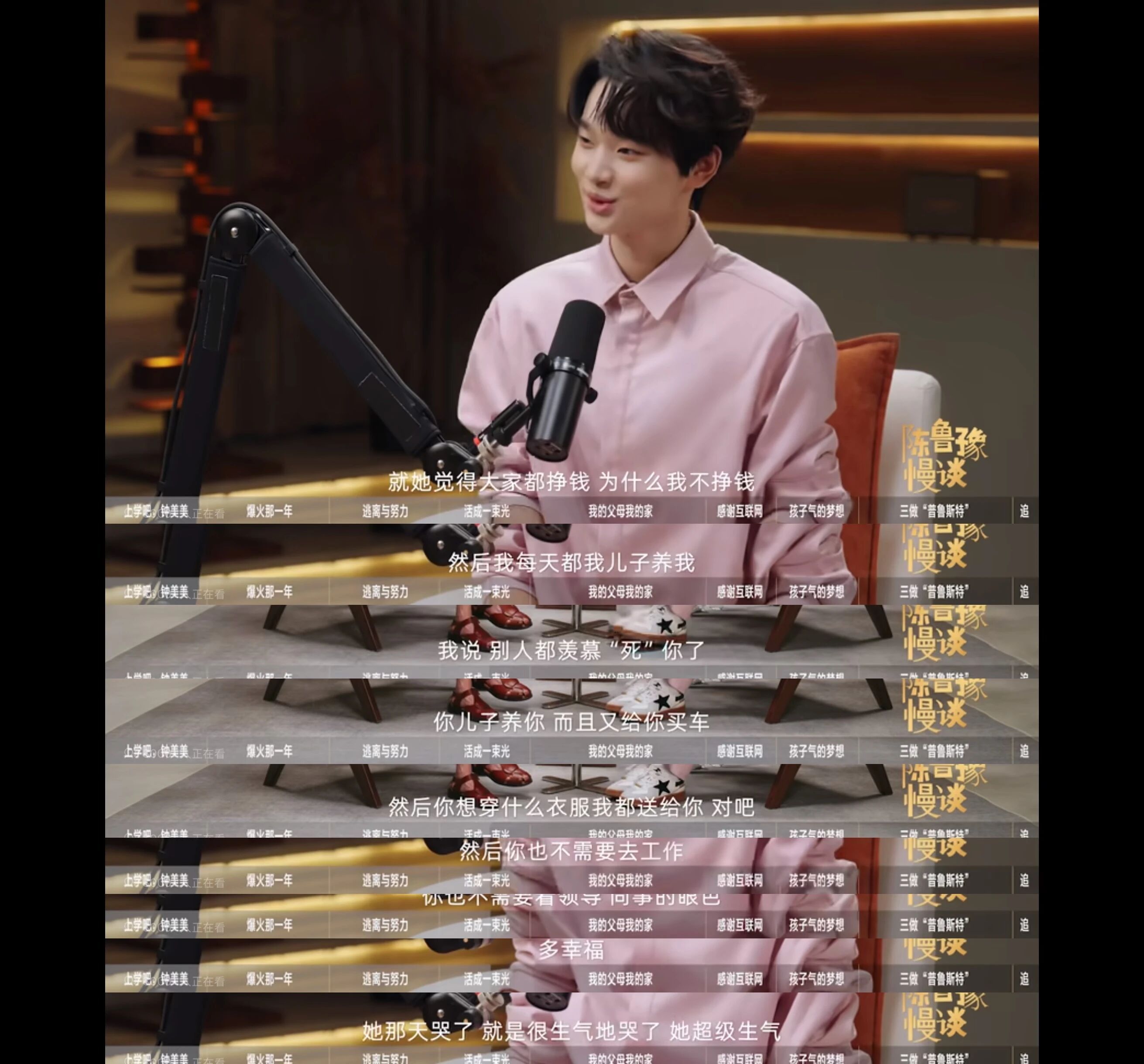 【#钟美美坦言过节会给父亲家人买礼物#】#钟美美自曝几乎每周做关于父亲噩梦#鲁豫