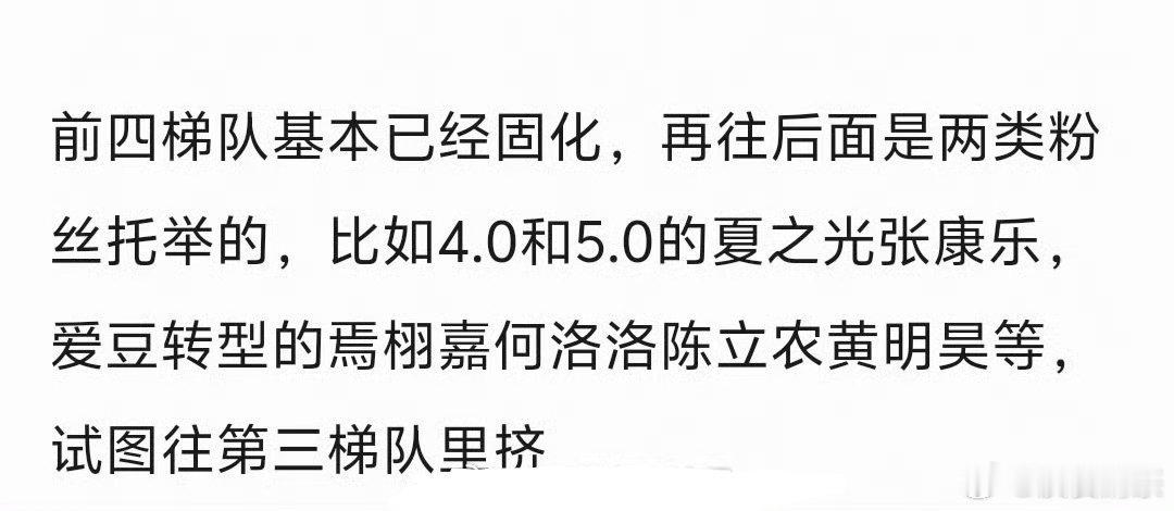 00生开始热闹了 