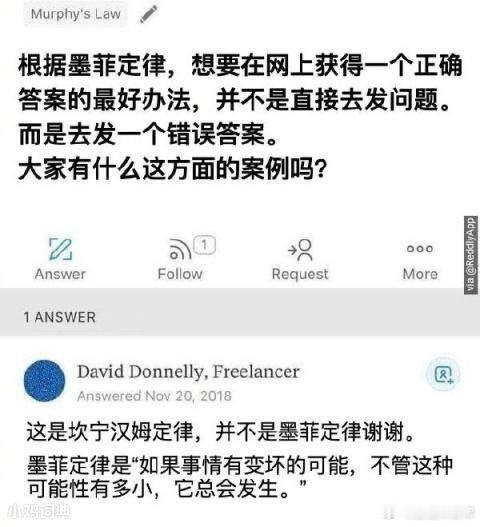唐僧一拍大腿，早知道我就拿一本圣经回来，然后就有人会把真经给我送来[doge] 
