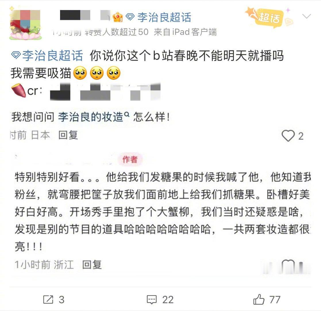 15年没听的bgm解冻了年味 B站你是懂春节的！《曲苑杂坛》的BGM一响，童年过