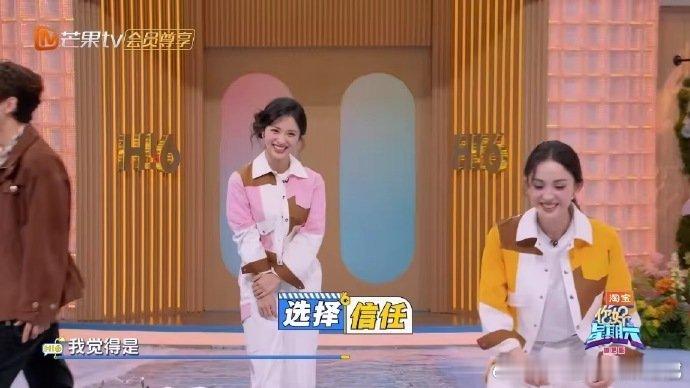 沈月绝对爱女的一集你好星期六沈月沈月的表现太惊艳了！从之前的害羞腼腆到现在的从容