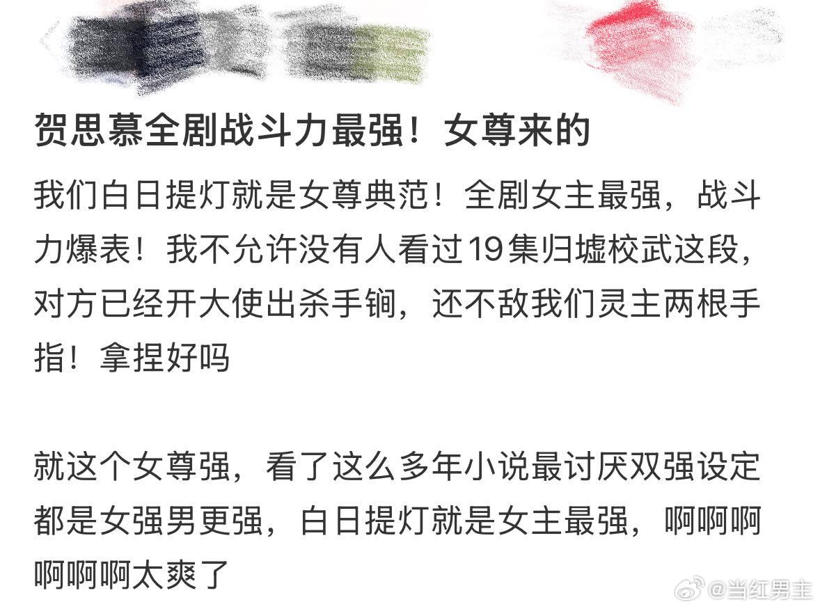 白日提灯值得追吗 客观说：画面美、人设好，但节奏慢、爽点少，感情线磨人，喜欢快节