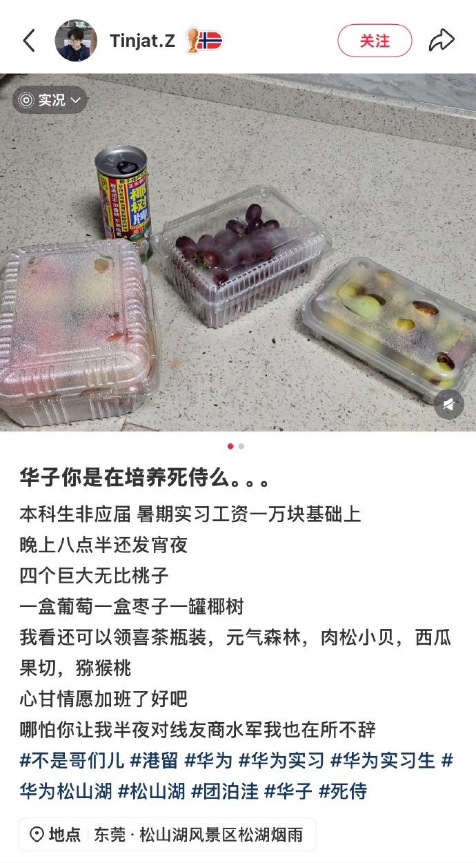 能月入一万的实习生根本不是普通打杂岗，门槛高到离谱，985/211 打底，扎堆 