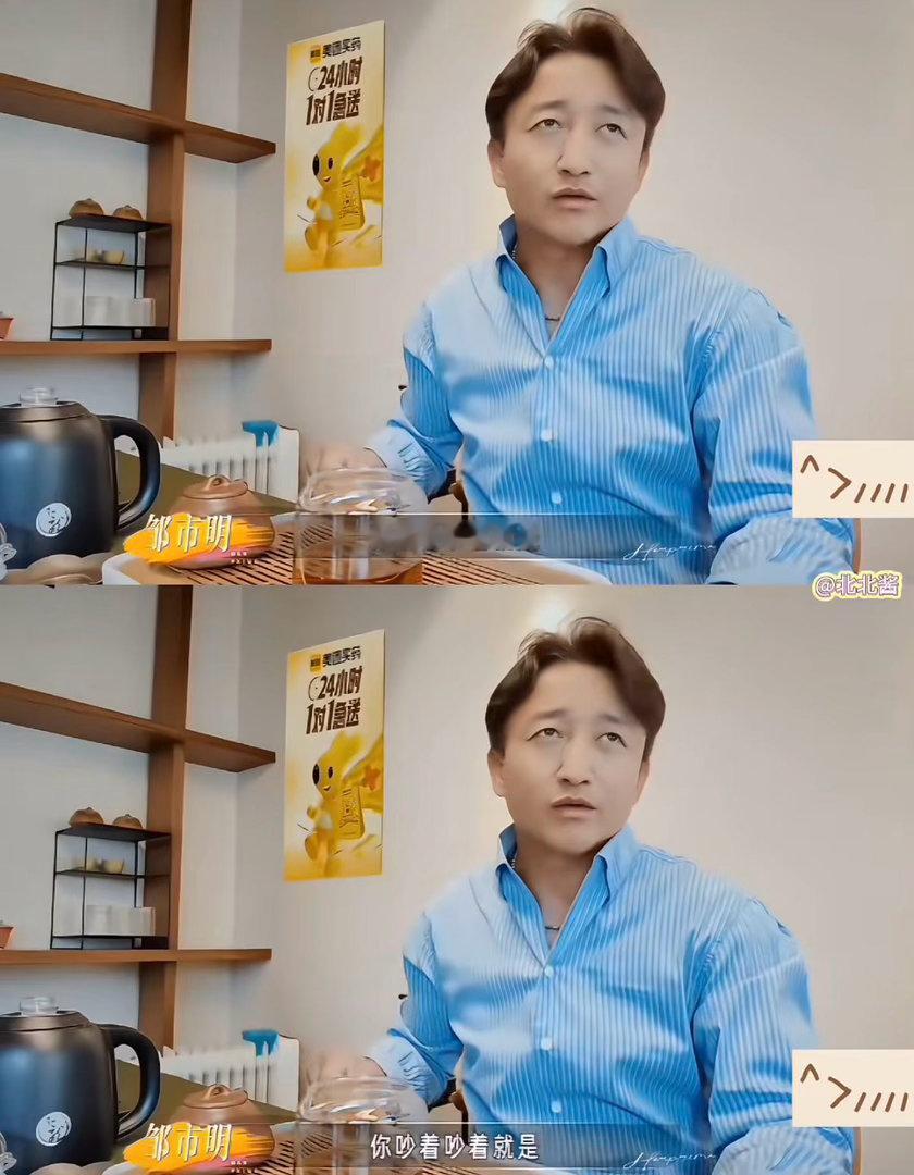 邹市明冉莹颖说话费劲的虐恋夫妻姐姐当家 只有我觉得冉莹颖和邹市明之间有种诡异的甜