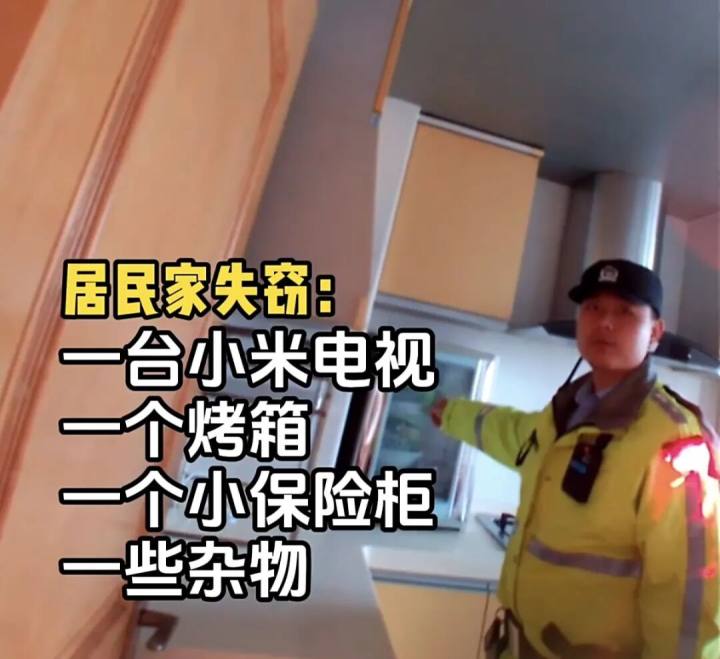 上海一男子前脚打赏主播几十万，后脚偷邻居几百元旧电视，亲妈崩溃：求国家“好好管管他”