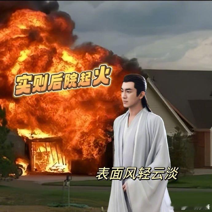 #林更新行止神君callback#真的很喜欢我们的行止神君，这次的新节目也是非常