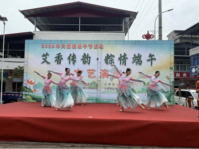 旺苍县大德镇：文化惠民倡新风 粽叶飘香暖民心
   
6月17日，广元市旺苍县大