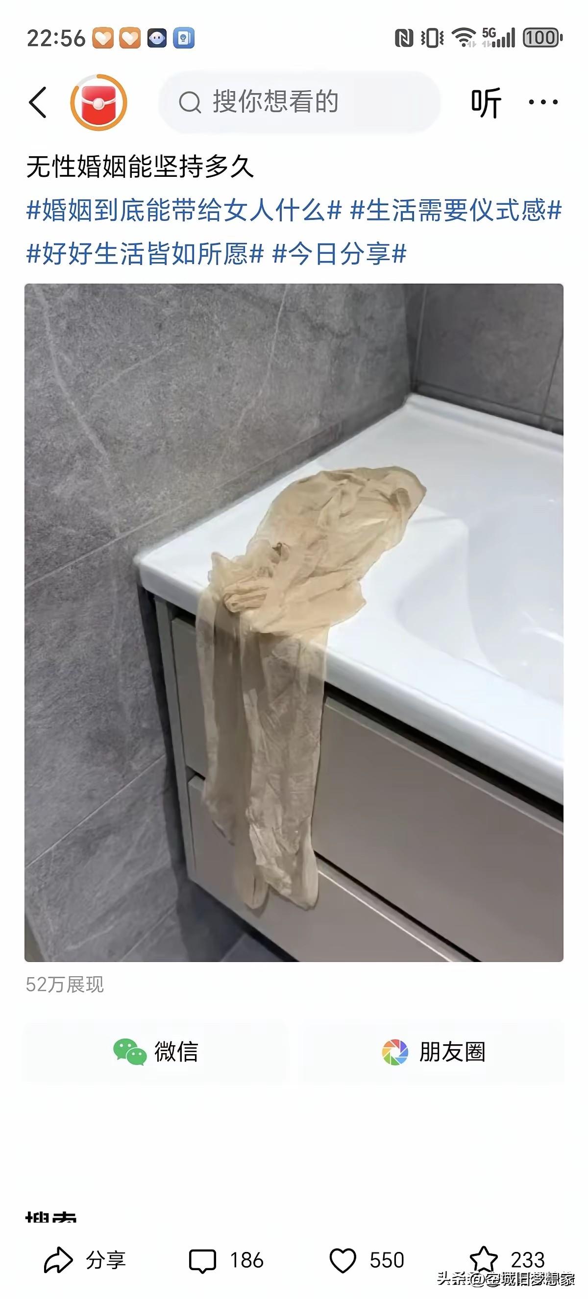 中年婚姻的另一种困局：当亲密变成遥远的回忆

走过轰轰烈烈的年华，不少中年夫妻却