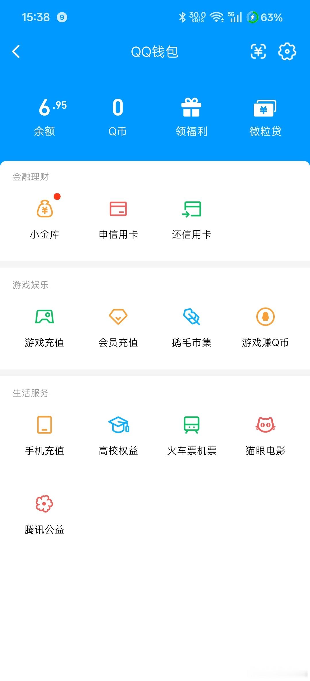 发现一笔巨款 