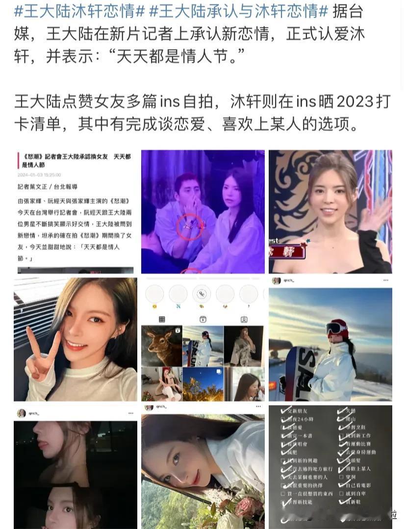 王大陆新女友嘴巴跟王大陆一样大[捂脸]，两个人加起来直接能吃一个小hai子了[捂