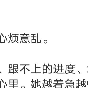 爱一个人最好的方式，是经营好自己，给对方一个优质的爱人。俗世的感情难免有现实的一