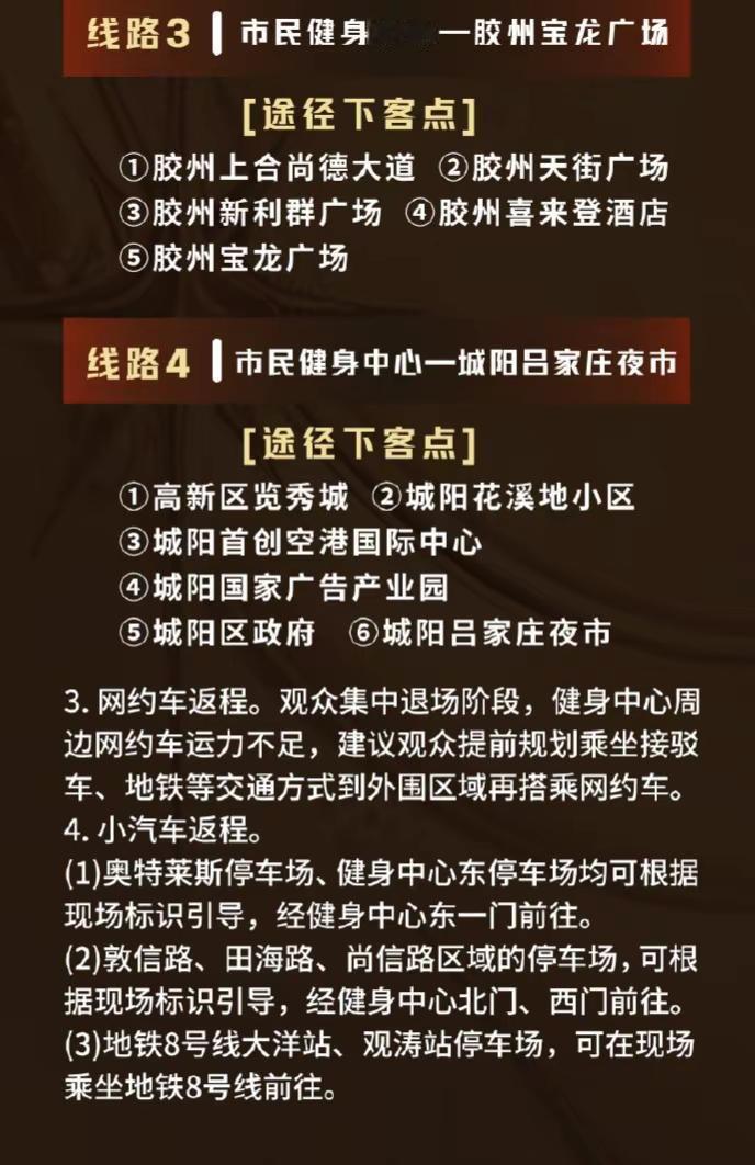 TF家族四代练习生「第肆象限」演唱会入场及观演须知：tf家族四代演唱会 第肆象限