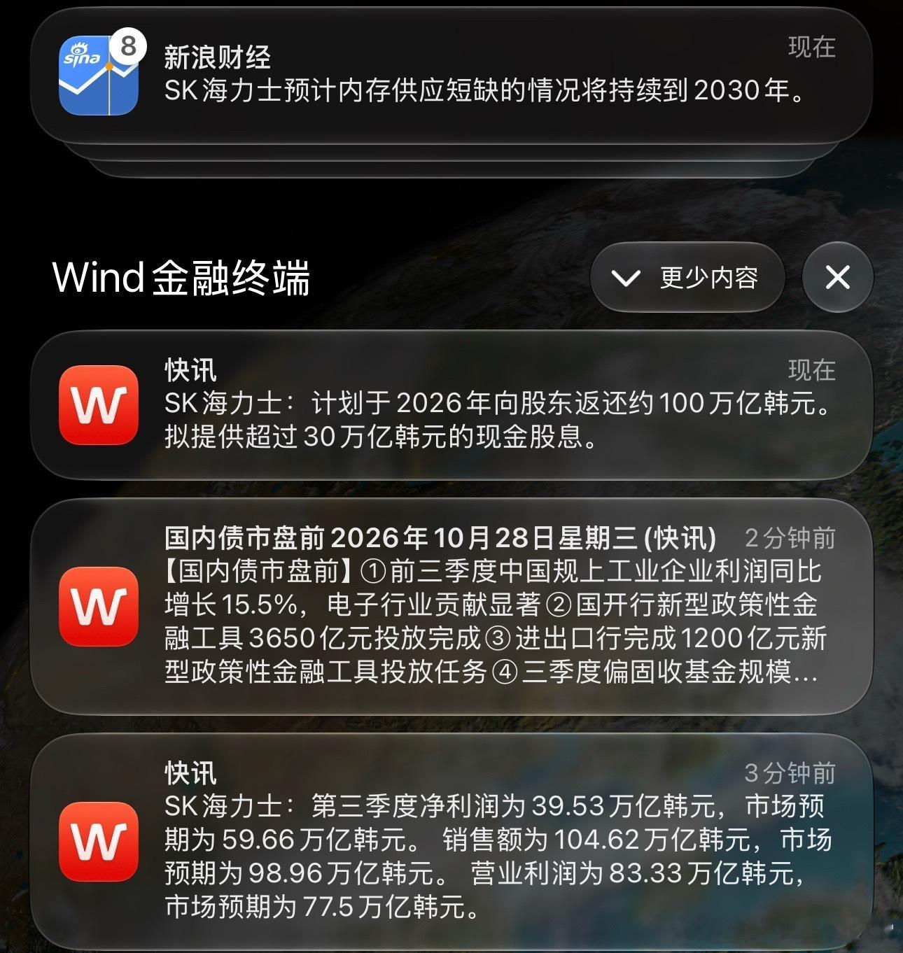 折算股息率0.12%？ ​​​