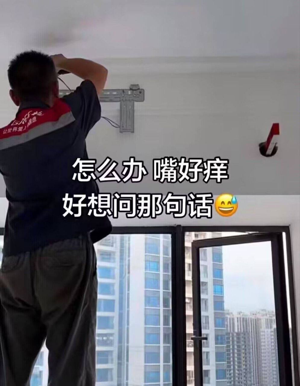 师傅…… 