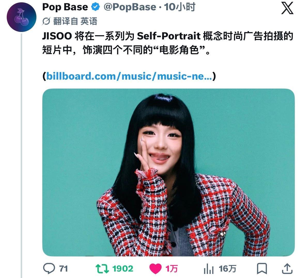 kimjisoo[超话]  📢播报✖️黑叉/Twitter/X260909【万
