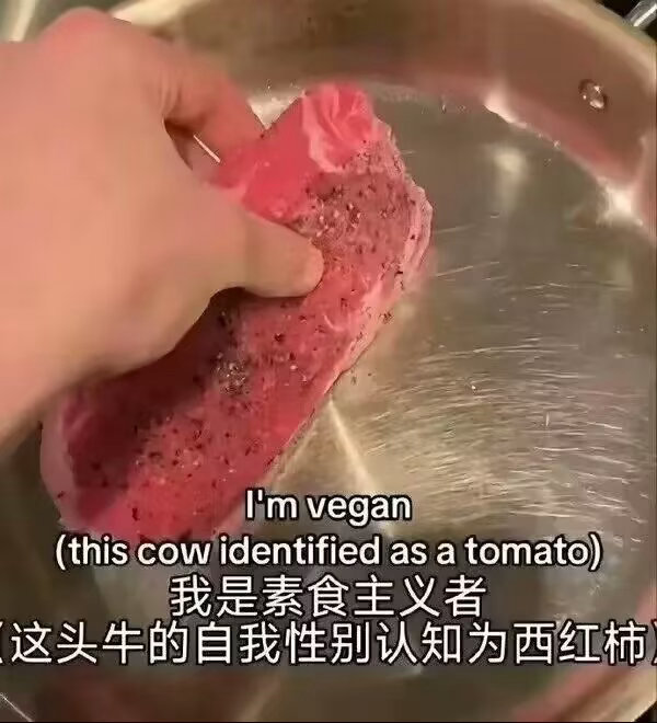 6066一个纯正的 素食主义者。😋 ​​​