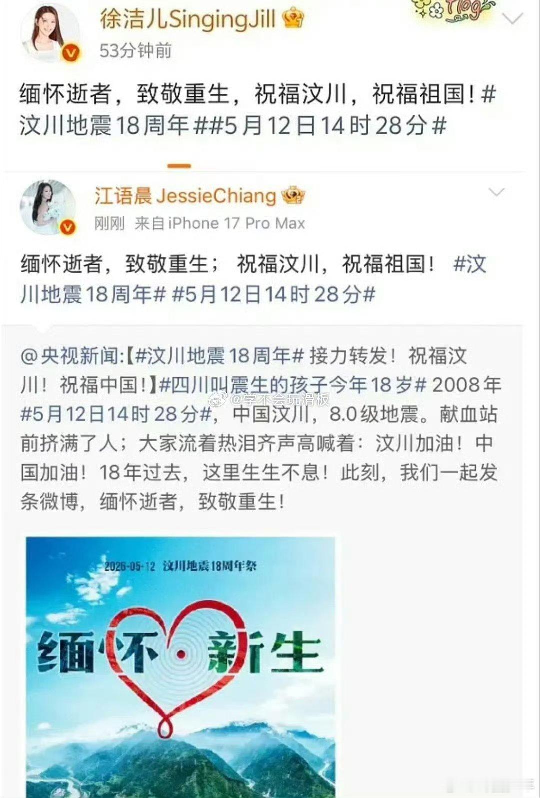 曾沛慈还没转发曾沛慈没转发曾沛慈未转发浪姐任务博登上热议，粉丝认为可以选择不转发