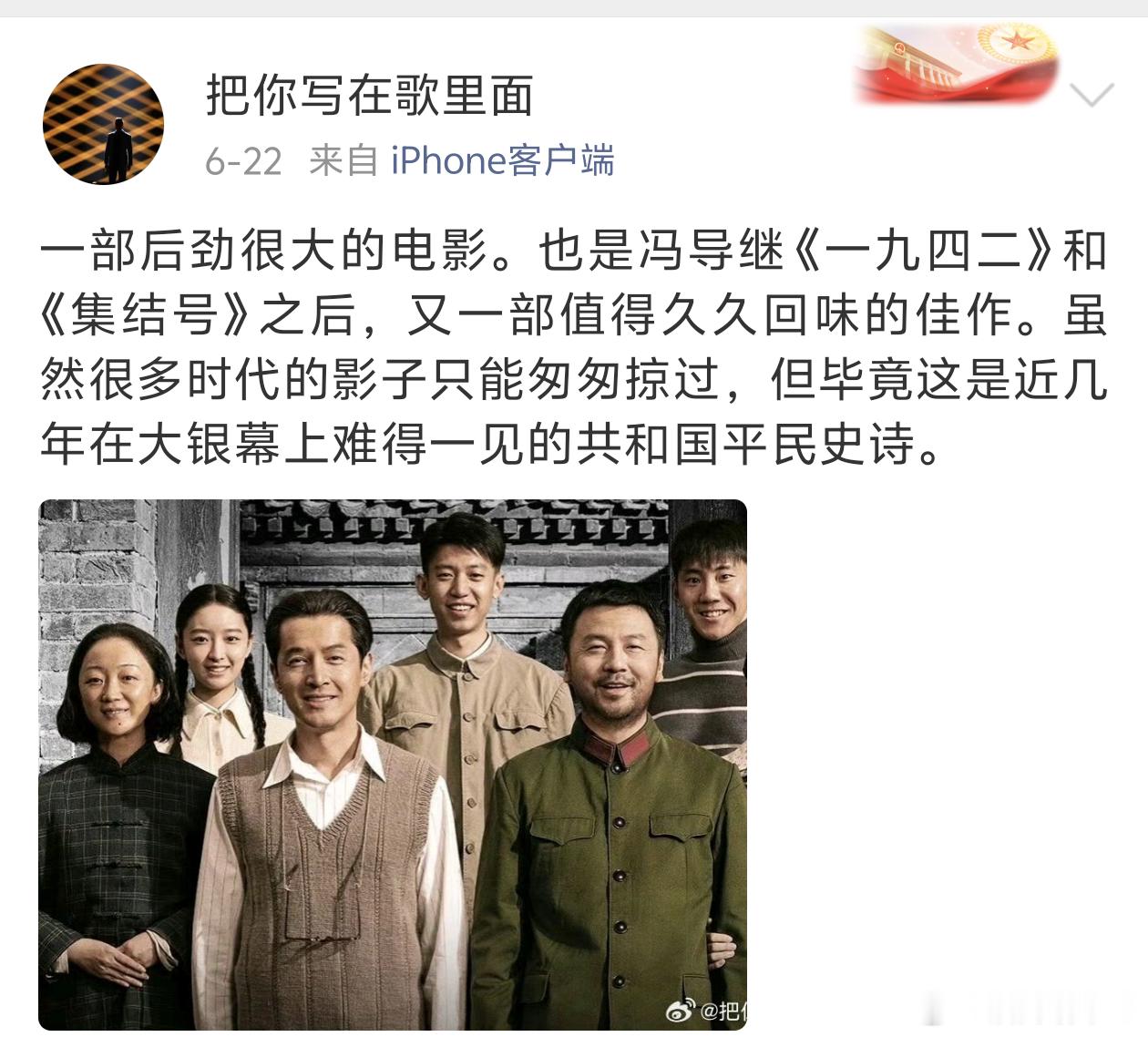 后两部都能夸但夸不了功夫女足，这的多难看啊 