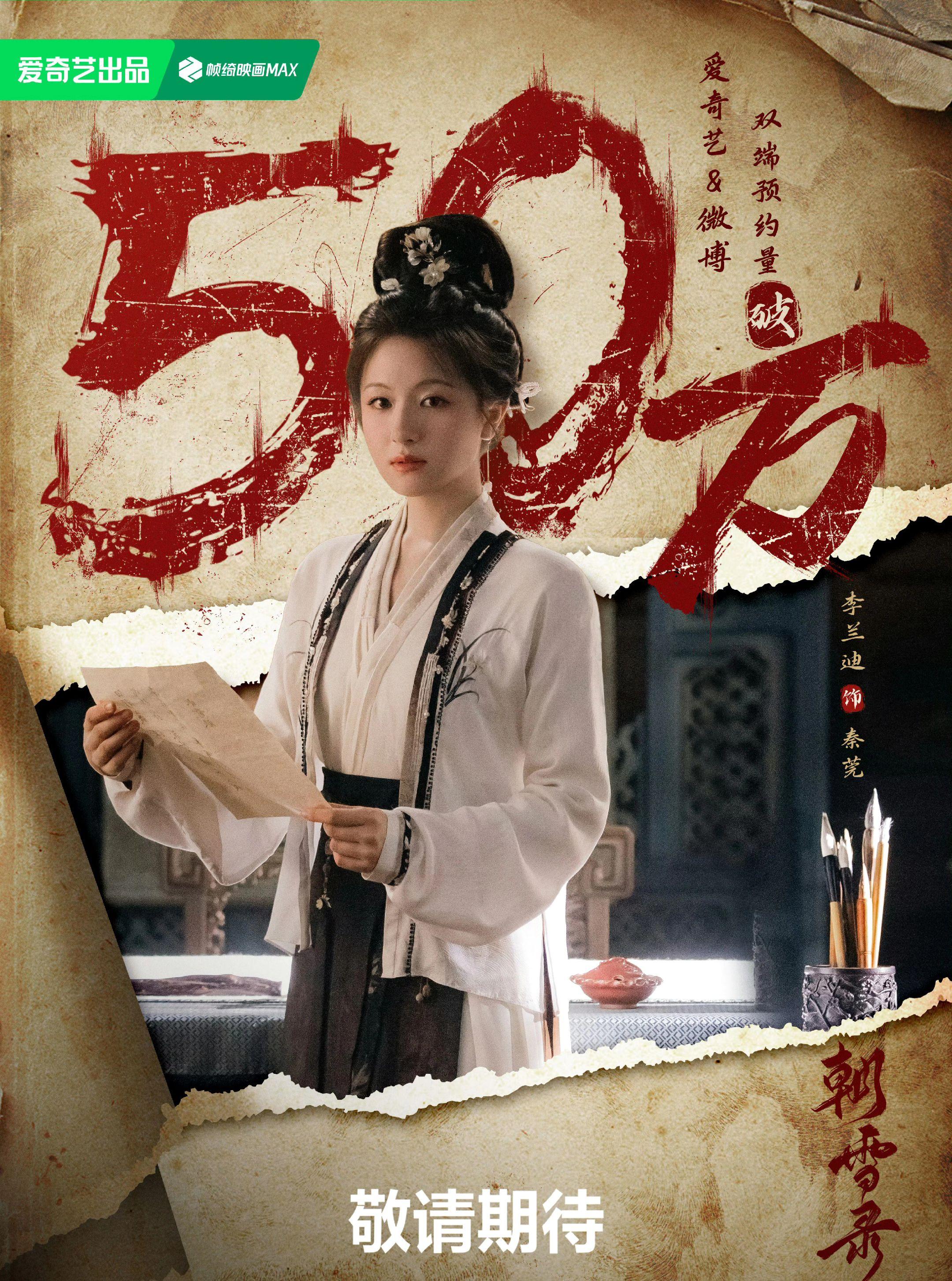 50w福利海报来啦
