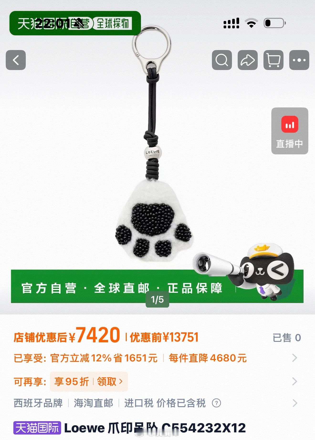 其实我说实话…… 罗意威的这是 暗广来了（） ​​​