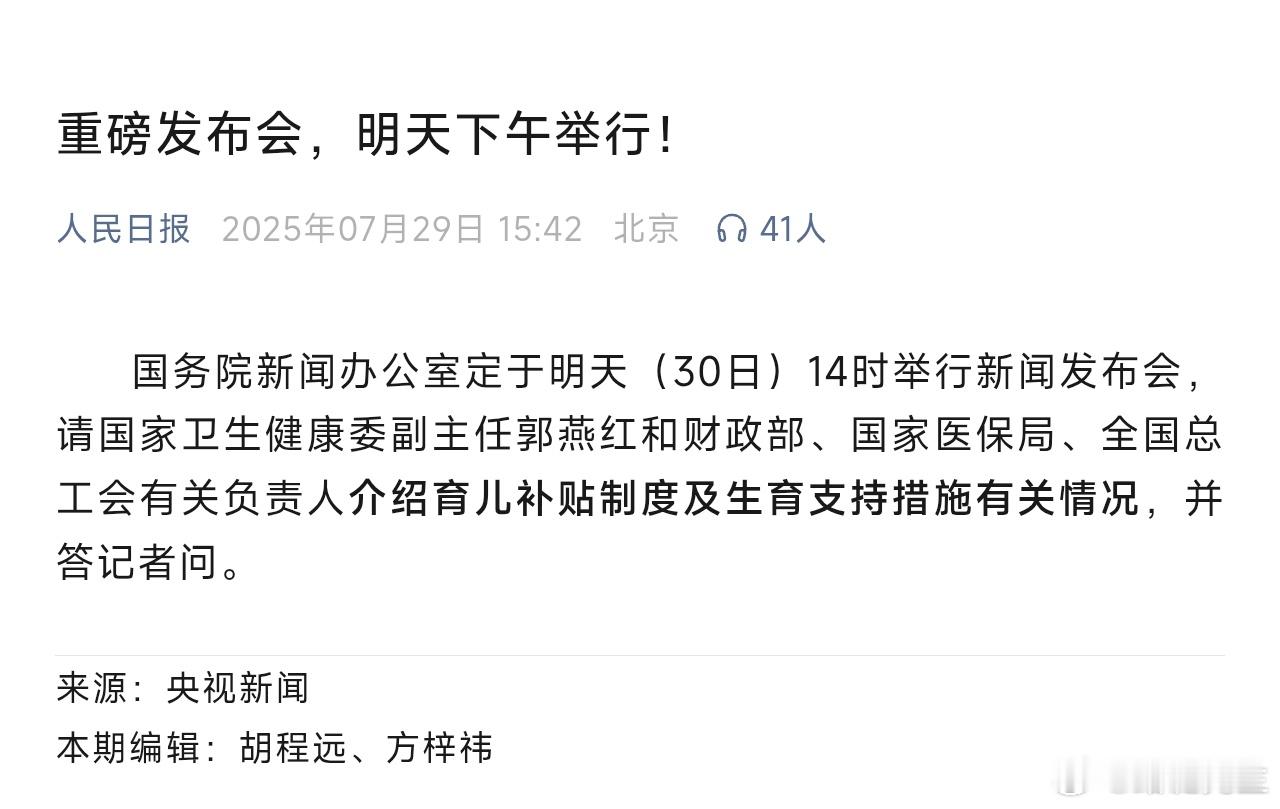 问下各位，这个补贴力度，生吗？ ​​​
