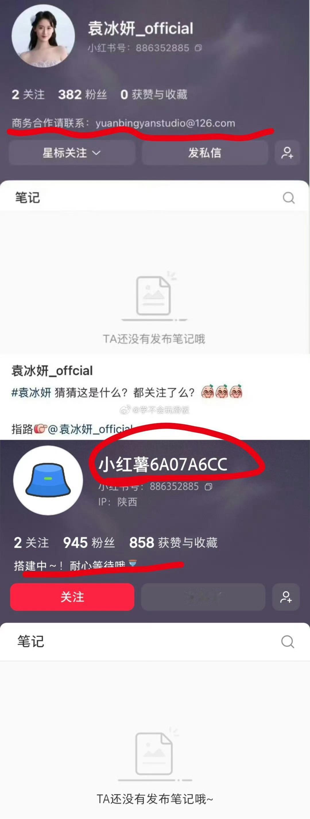 2026-05-15总结①五十公里桃花坞，方媛坚持要住男生单间，引发集体资源分配