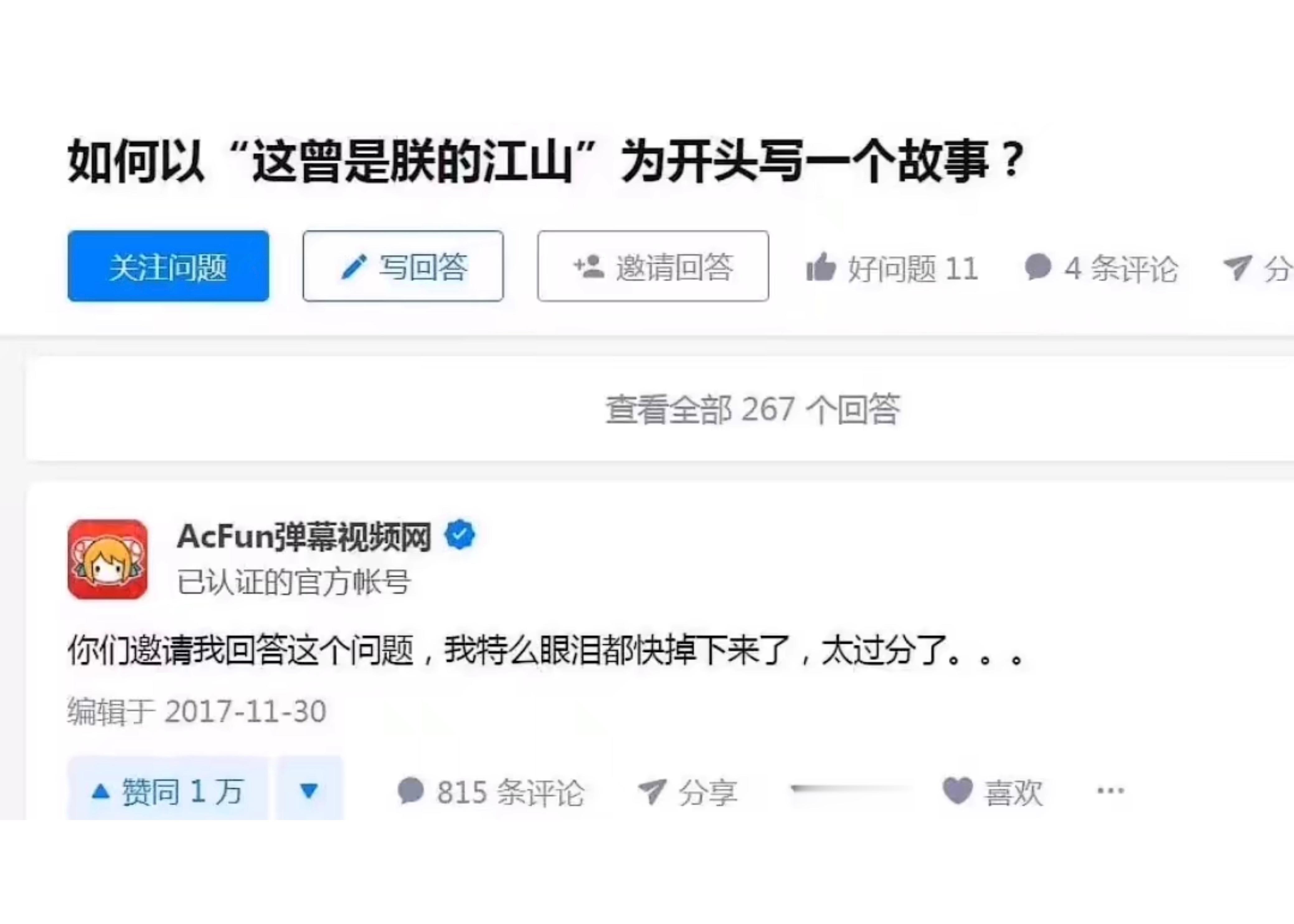 啊啊啊啊啊啊啊 ​​​