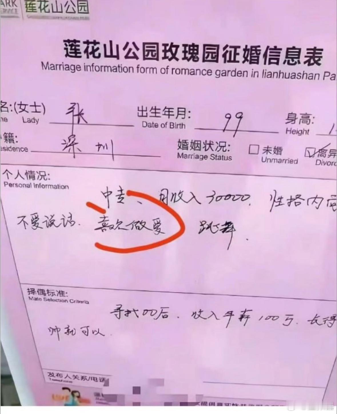 分享图片 