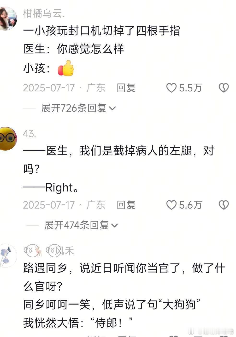 好险 差一点就感动哭了🤡 