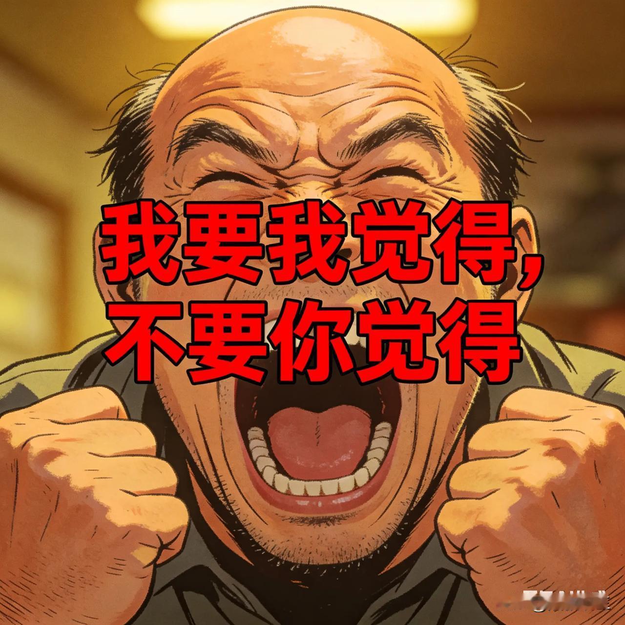权力的任性傲慢

姜文曾坦诚自己的创作逻辑：“我TOM不知道我想要什么，我TOM