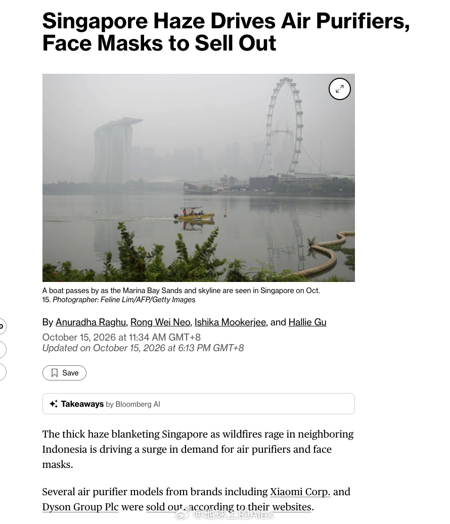 印尼的山火灰尘烧得新加坡全是雾霾没想到，新加坡的空气净化器卖得好的还不是一些其他